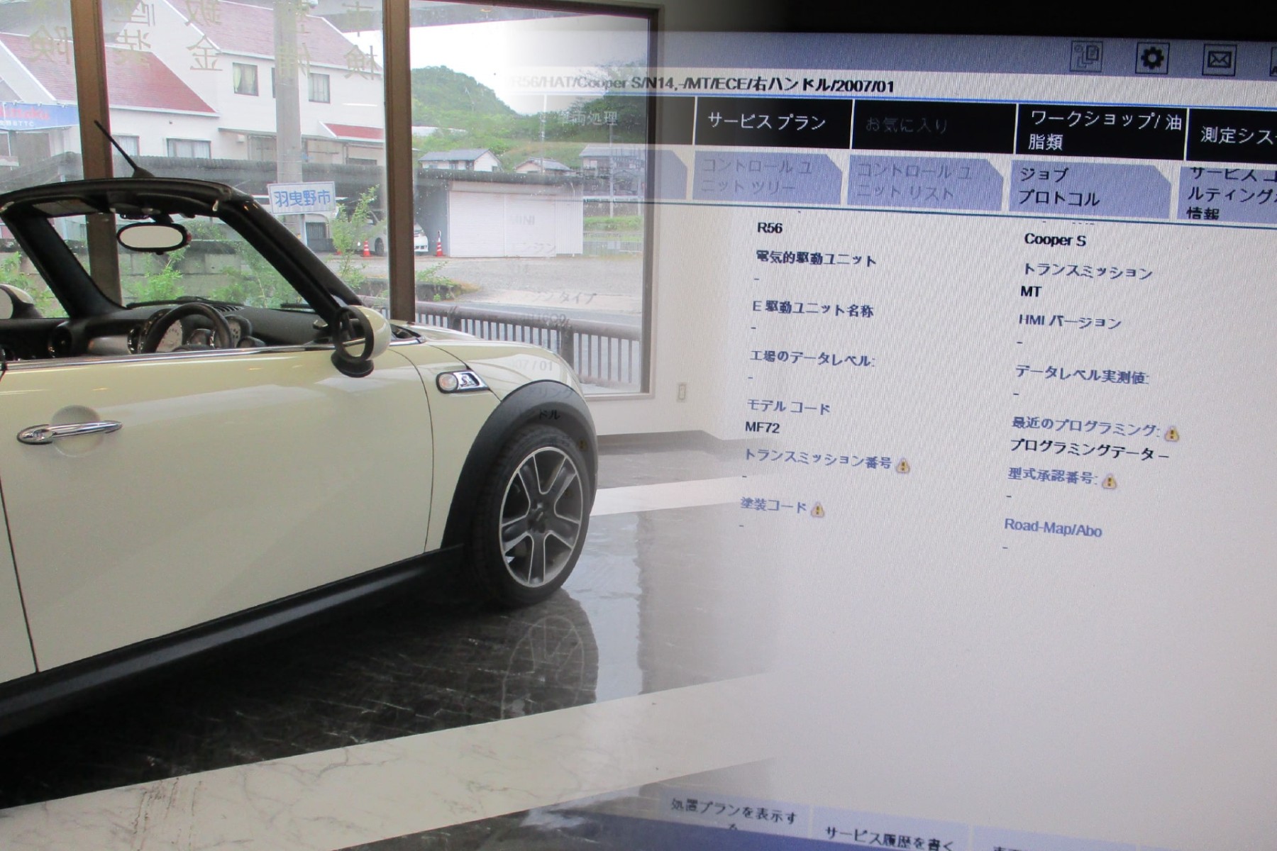 画像:事業案内イメージ